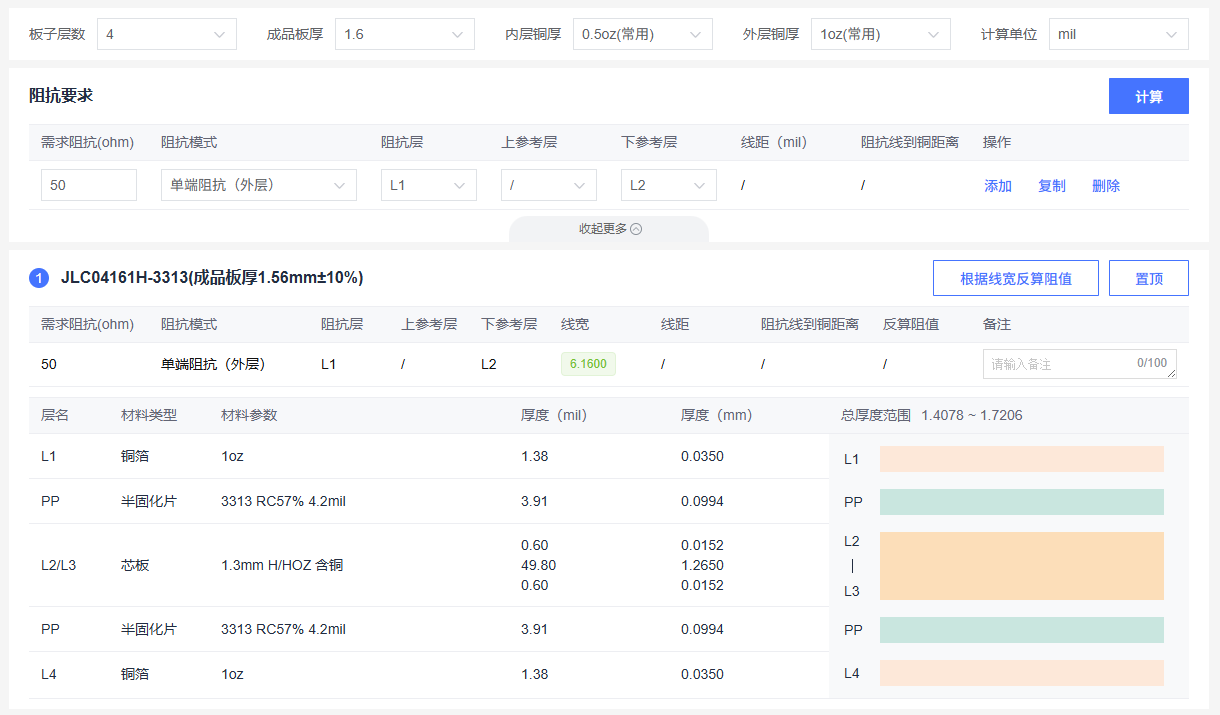 开源USB3.0 读卡器
